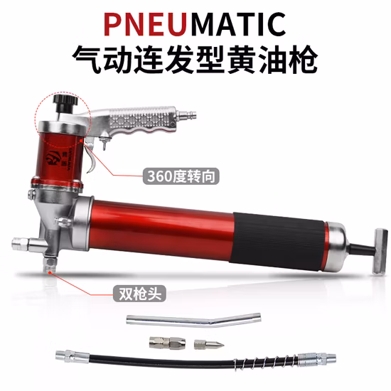 Voylet Hight Quality Grease Gun